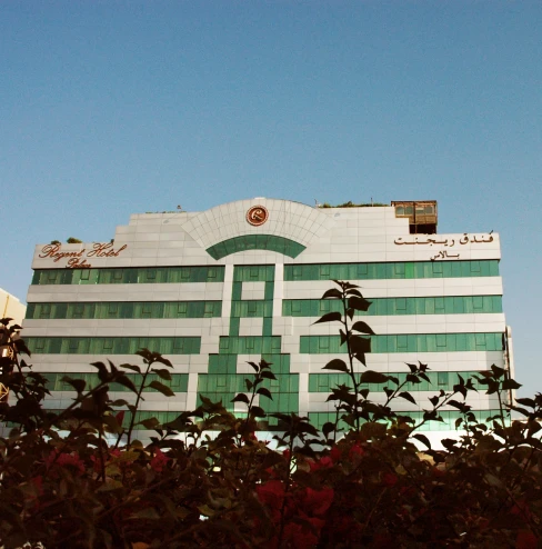 Regent Palace Hotel, Dubai